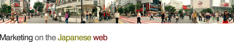 Marketing on the Japanese web header image 1